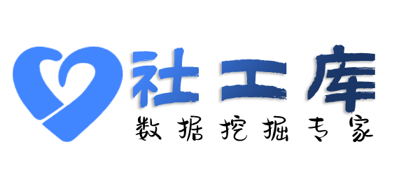公开的中南国际大酒店开房记录